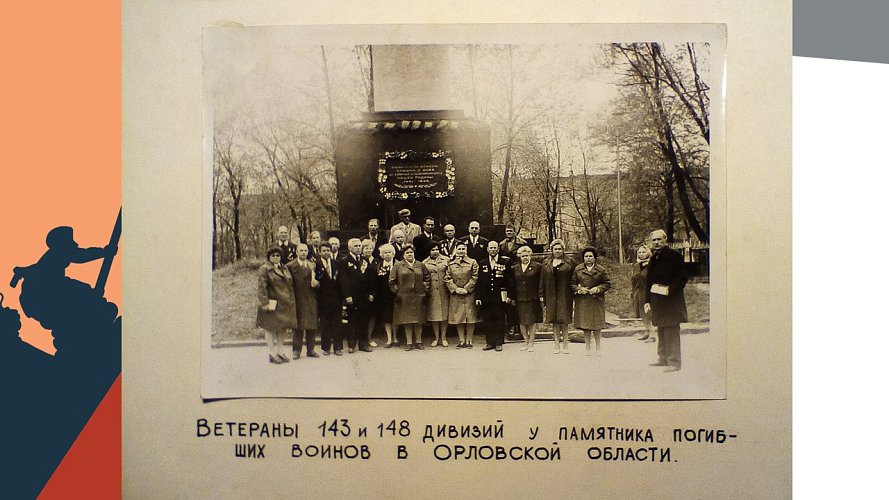 «Фотовыставка. Жива память о подвиге народа в сердцах благодарных потомков!!!»